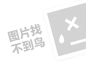 2023京东0元开通年卡最后要付款吗？扣钱吗？